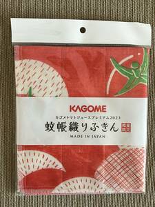 非売品　新品　未開封　KAGOME カゴメ　蚊帳織りふきん　かやおりふきん　かわいいトマト柄　35×40㎝　日本製　送料140円から　至急発送