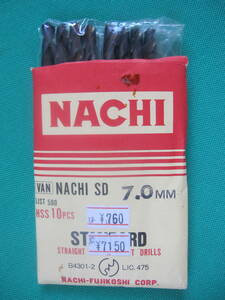 ナチ（Ｎａｃｈｉ） 鉄工錐　７．０ｍｍ　８本