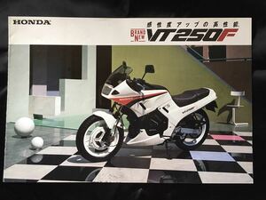 【送料無料】【カタログ】HONDA　Brand New VT250F｜MC15｜1980年代｜ホンダ｜本田技研工業【超レア】【保存版】