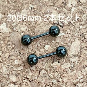 20G6mｍ 2本セット ブラック 軟骨ピアス♪ストレートバーベル ボディピアス