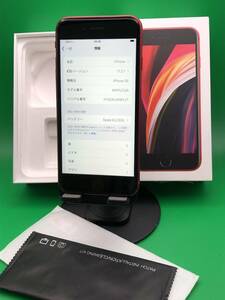 ★激安 iPhone SE 第2世代 64GB SIMフリー 格安SIM可 docomo ○ MX9U2J/A レッド 中古 新古品 BP2327 