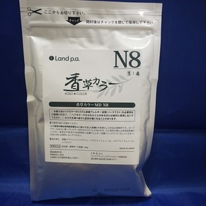 香草カラー　N8　100g