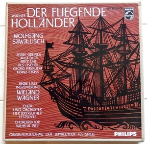 LP ワーグナー 歌劇 さまよえるオランダ人 全曲 サヴァリッシュ バイロイト祝祭管 SFL-7836/8 3枚組BOX