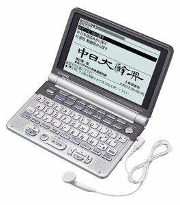 CASIO 電子辞書 Ex-word XD-GT7350 (31コンテンツ, 英語/音声中国語系, 6ヶ(中古品)
