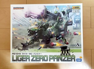 コトブキヤ　HMM 1/72 RZ-041 ライガーゼロ パンツァー 旧パッケージVer. ZOIDS ゾイド プラモデル