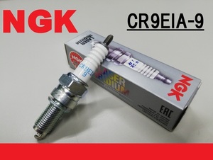 NGK CR9EIA-9 新品 スパークプラグ グラウディス GSR400 GSX1300Rハヤブサ隼 1400GTRZZR1400 V-MAX1700 YZF-R1 ZX-14R Ninjya1000 GSX750R
