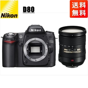 ニコン Nikon D80 AF-S 18-200mm VR 高倍率 レンズセット 手振れ補正 デジタル一眼レフ カメラ 中古