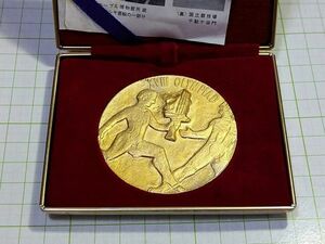 １９６４年　銅メダル　東京オリンピック記念 その２　