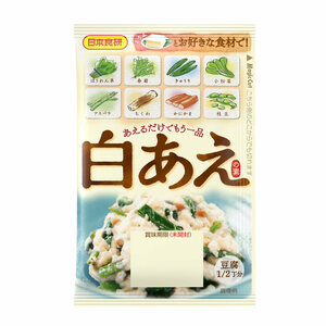 白あえの素 30g ２～３人前 日本食研/6823ｘ７袋セット/卸 あえるだけでもう一品/送料無料メール便 ポイント消化