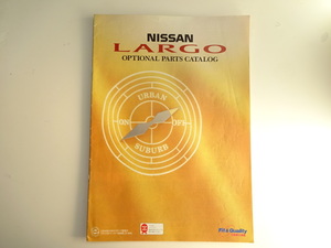 ニッサン　カタログ/ラルゴ/1995年8月発行