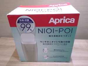m805-592546 アップリカ ニオイポイ 本体+カセット１個付き Aprica NIOI-POI におわなくてポイ 共通カセット 赤ちゃん おむつ ゴミ箱