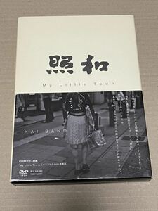 送料込 甲斐バンド - 照和 My Little Town KAI BAND DVD