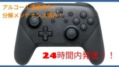 Nintendo　Switch　純正　プロコントローラー