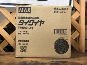 ◆【未開封】MAX マックス 鉄筋結束機 タイワイヤ TW1060T【同梱不可】⑥◆