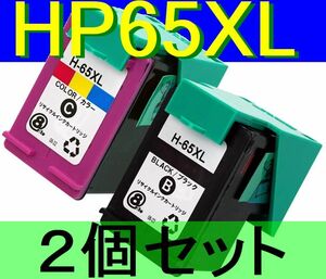 送料無料 最新型 HP65XL互換 黒+カラー２個組 増量版 Black+Tri-color ENVY5020対応リサイクルインクカートリッジ N9K03AA N9K04AA