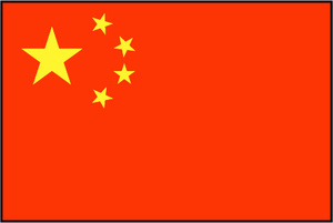 特大国旗『中国国旗』五星紅旗 160cm×240cm