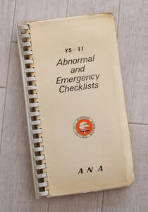 ANA 全日空　YS-11 パイロット用オペレーションマニュアル “Abnormal and Emergency Checklists”