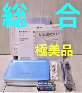 極美品☆カシオ 電子辞書 総合モデル シニア向け 付属品完備 XD-N6100LB ☆A28