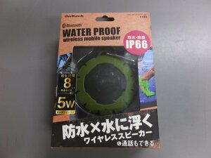 【未使用・長期在庫品】オウルテック Bluetoothワイヤレススピーカー 防水X水に浮く 5W８時間再生 OWL-BTSPW01-KH カーキ