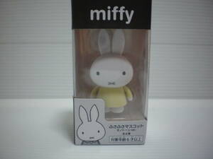 miffy ふさふさマスコット モノトーンver. 未使用 未開封