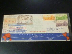 23L　P　旧中国切手 カバー　1937年　中美航空第壹次通航紀念　3種貼　初飛行カバ－　上海書留便　