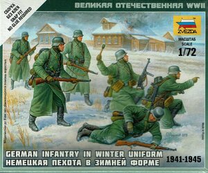 ドイツ歩兵 冬季制服 1941-1945 1/72 ズベズダ