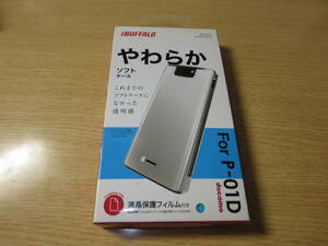 最落無　新品　　バッファロー　ドコモ　P-01D用ソフトケース+液晶保護フィルム　BSMPP01DTCR　クリア