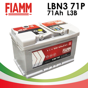 FIAMM フィアム　 バッテリー LBN3 71Ah 延長保証も追加可能!! 7905153 L3B 71P VARTA互換品番572409068 カーバッテリー 輸入車 外車