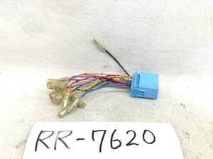 RR-7620 スズキ ホンダ 20P　オーディオ/ナビ 取付電源カプラー 即決品