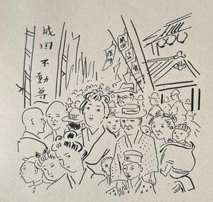 C【真作保証】藤田嗣治「LES HUIT RENOMMEES」　レオナール藤田　挿絵　銅版画　1927年発行　Leonard Fujita original print