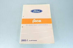 F-04　2003　フォード　フォーカス　電気　負圧 サービスマニュアル Electrical Vacuum Troubleshooting Manual　Ford　Focus　整備書