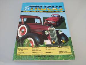 Light Duty TRUCKS JOHN GUNNELL/Editor【送料込み】