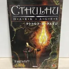 【即日発送】クトゥルフ・ダークエイジ