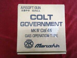 マルシン　ガスオペレーション　コルトガバメント45　ＡＣＰ　