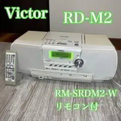 Victor ビクター CD-MDポータブルシステム RD-M2 ホワイト