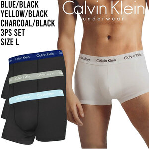 Calvin Klein カルバンクライン ボクサーパンツ 新品 ブラック 3枚セット Lサイズ ネイビー グレー ライトブルー