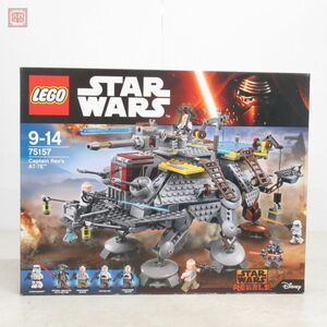 未開封 レゴ スターウォーズ 75157 キャプテン・レックスのAT-TE LEGO STAR WARS Captain Rex’s【40