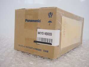 ☆【1R0320-23】新品未開封メーカー保証 Panasonicパナソニック 電動アシスト自転車用リチウムイオンバッテリー NKY514B02B 13.2Ah動作保証