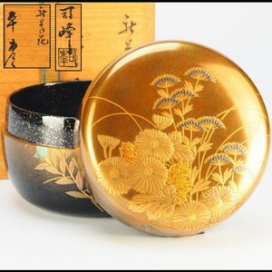 【治】『新井司峰』作　草花蒔絵 内銀散 平棗☆共箱　茶器　金梨地　金蒔絵　棗　平棗　茶入　茶道具　本物保証　BB02