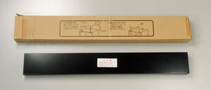 クリナップ　レンジフード専用前幕板　ZRY75MAK10FKZ　ブラック　高さ100ミリ、幅750ミリ、厚み30ミリ