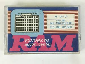 ★☆D916 MZ-1200 K2E用 ザ・ワープ RAM FZ-11B カセットテープ 富士音響マイコンセンター ☆★