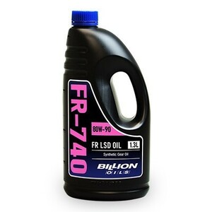 【BILLION/ビリオン】 FR/4WD 機械式LSD専用 デフオイル 80W-90 0.5L [FR-740]