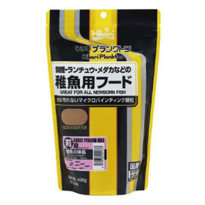 キョーリン　ひかり　プランクトン　稚魚用フード・前期　400g