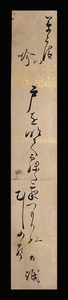 ＜E24280＞【真作】 炭太祇 肉筆発句短冊「草庵の吟」江戸時代中期の俳人