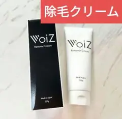 VoiZ／除毛クリーム／220g／医薬部外品／肌ケア／脱毛／除毛