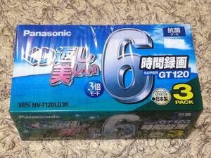 VHS Panasonic Super GT 120 3本セット