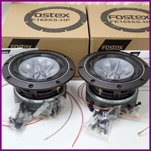 ★FOSTEX/フォステクス 16cmフルレンジ スピーカーユニット ペアセット FE168SS-HP/付属品あり/ジャンク扱い&0997300780