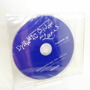 【即決/送料込298円】DYNAMIC CHORD feat.Liar-S　「have a sewwt sexy time with Seri/柿原徹也★未開封