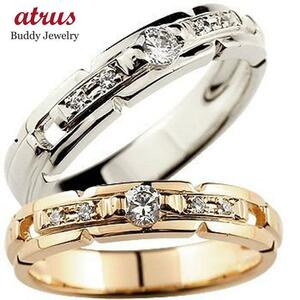 結婚指輪 ペアリング ペア プラチナ マリッジリング ダイヤモンド 結婚式 ピンクゴールドk18 ダイヤ 18金 ストレート カップル