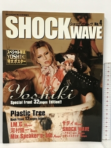 84 SHOXX 2007年10月号増刊 SHOCK WAVE NO.4 ショックウェーブ YOSHIKI Plastic Tree 河村隆一 LM.C Mix Speaker